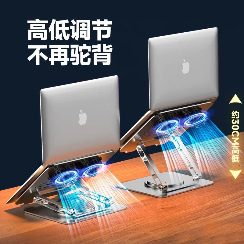 Refroidisseur poseur d,ordinateur