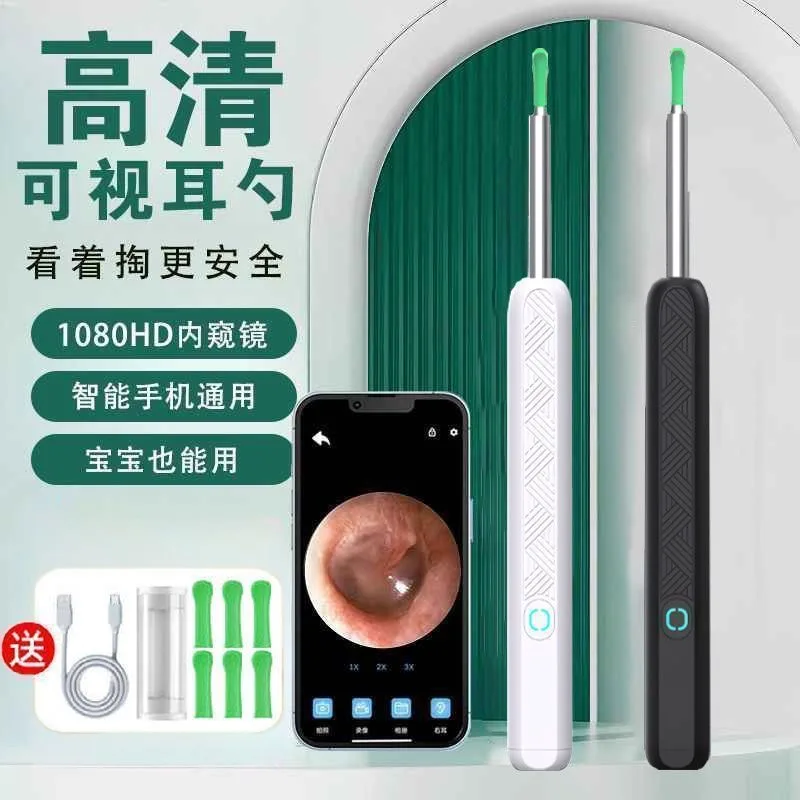 Nettoyeur d’oreilles +camera