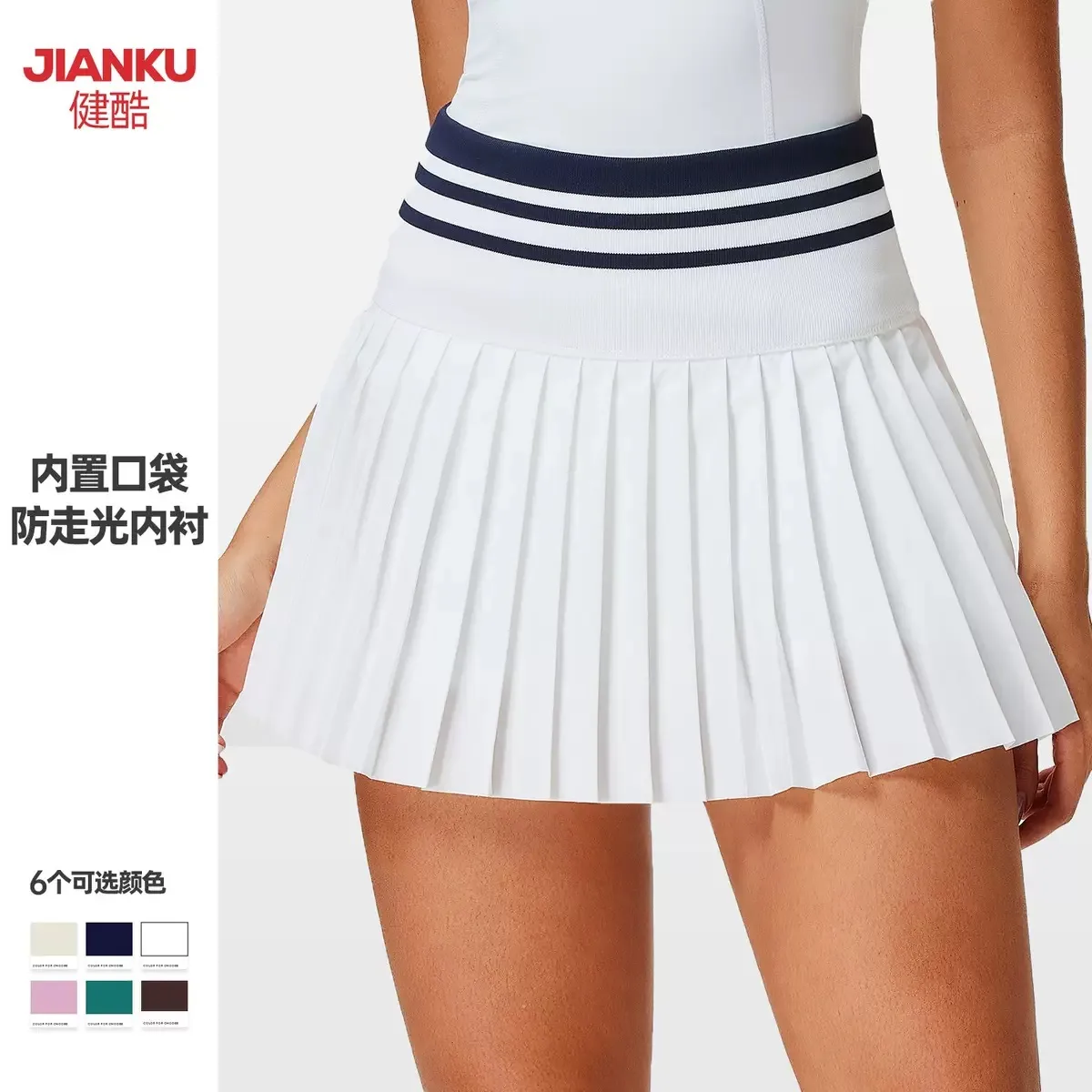 Jupe tennis édition